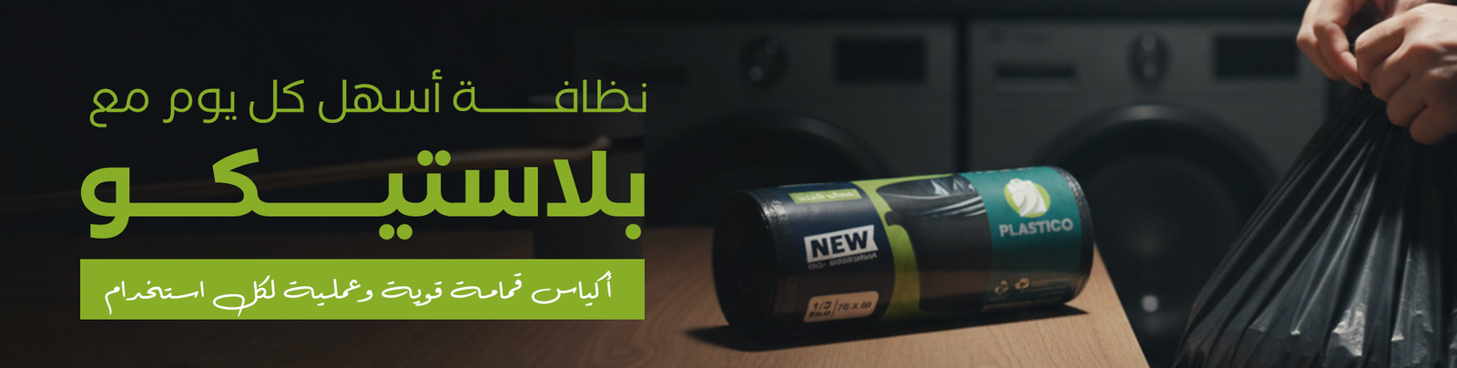 plastico-webbanner-5