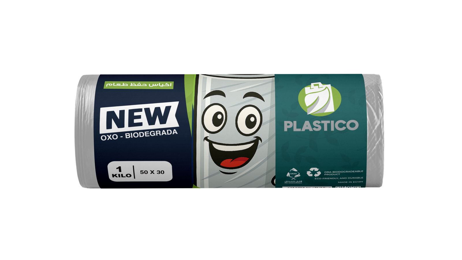 أكياس ثلاجة